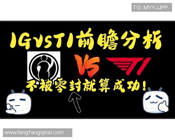 S15电竞总决赛职业联赛中IG战术表现的深度分析与点评