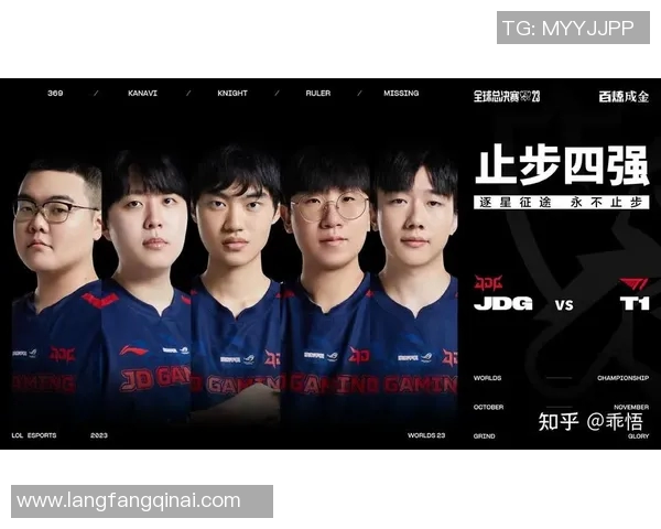 电竞比分深度解析JDG战队耐力对比及其对比赛结果的影响