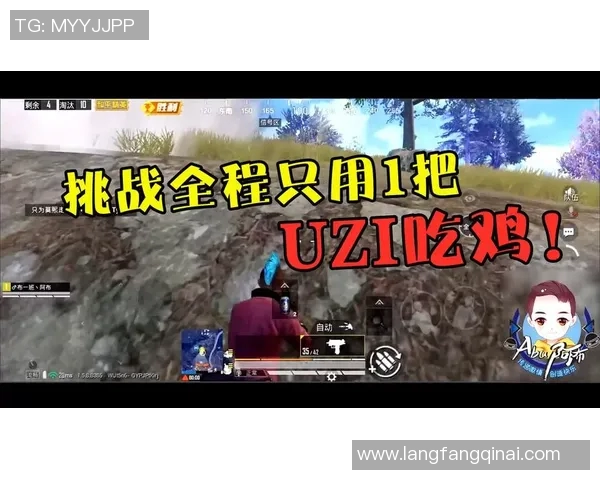 和平精英战术EDG中路突破体系的创新与实战应用分析