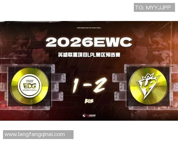 2026电竞新闻EDG在CSGO电竞比分中技术排名创新高引发行业关注与讨论